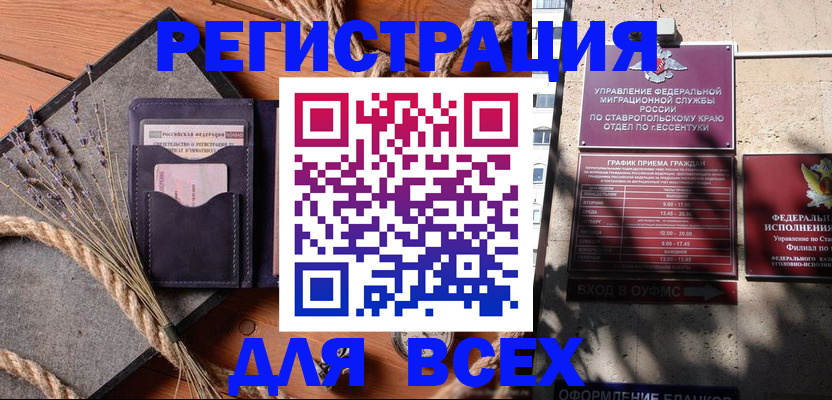регистрация для дет. сада в Козьмодемьянске